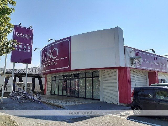 その他　ダイソー富山空港通店（その他）まで1700m