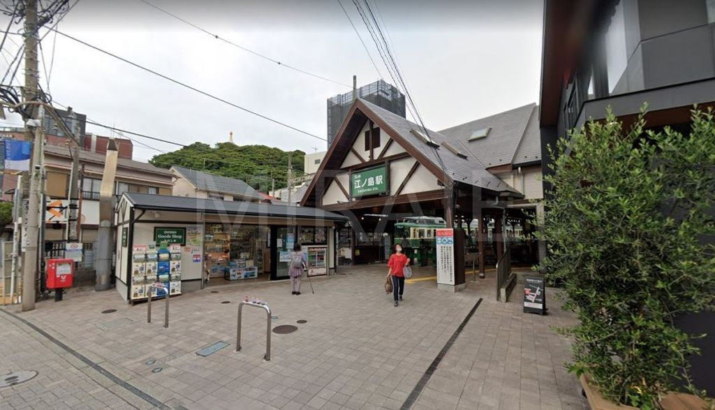 その他　江ノ島駅(江ノ電 江ノ島電鉄線)（その他）まで80m