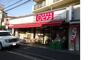 スーパー　miniピアゴ「菊名駅西店」（スーパー）まで770m