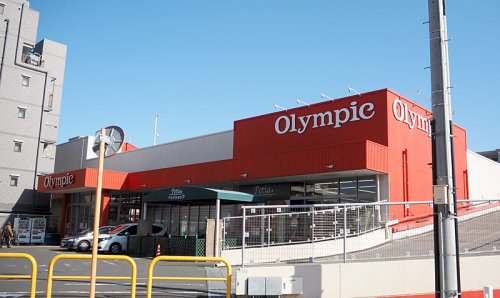 ホームセンター　おうちDEPO(デポ) 大倉山店（ホームセンター）まで1368m