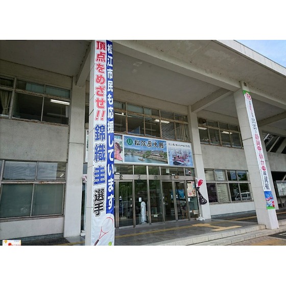 役所　松江市役所（役所）まで3787m