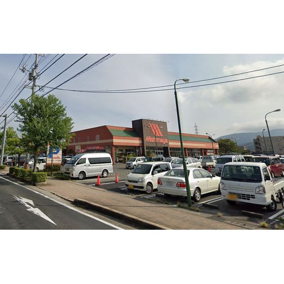 スーパー　みしまや学園店（スーパー）まで620m