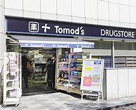 ドラックストア　トモズ渋谷並木橋店（ドラッグストア）まで109m