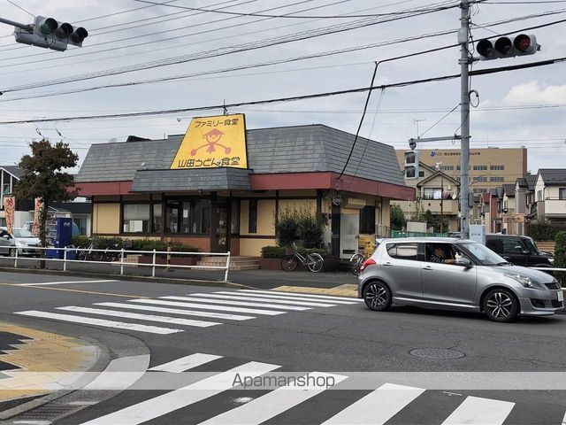 その他　山田うどん（その他）まで302m