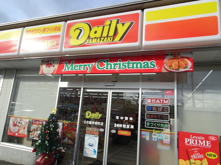 コンビニ　デイリーヤマザキ 名古屋赤城町店（コンビニ）まで411m