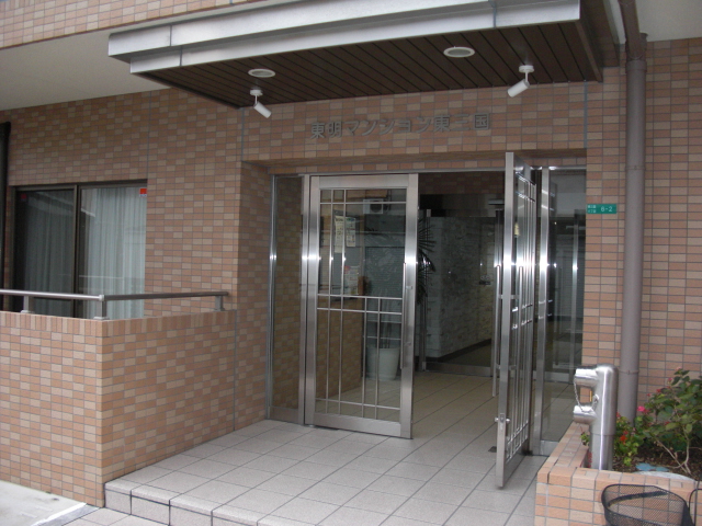 東明マンション新東の外観写真