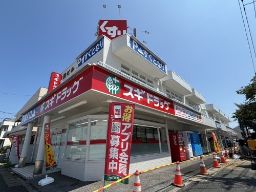 ドラックストア　スギドラッグ浦安さくら通り店（ドラッグストア）まで177m