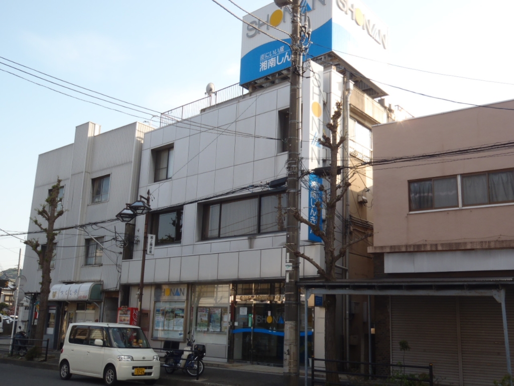 銀行　湘南信用金庫池上支店（銀行）まで665m