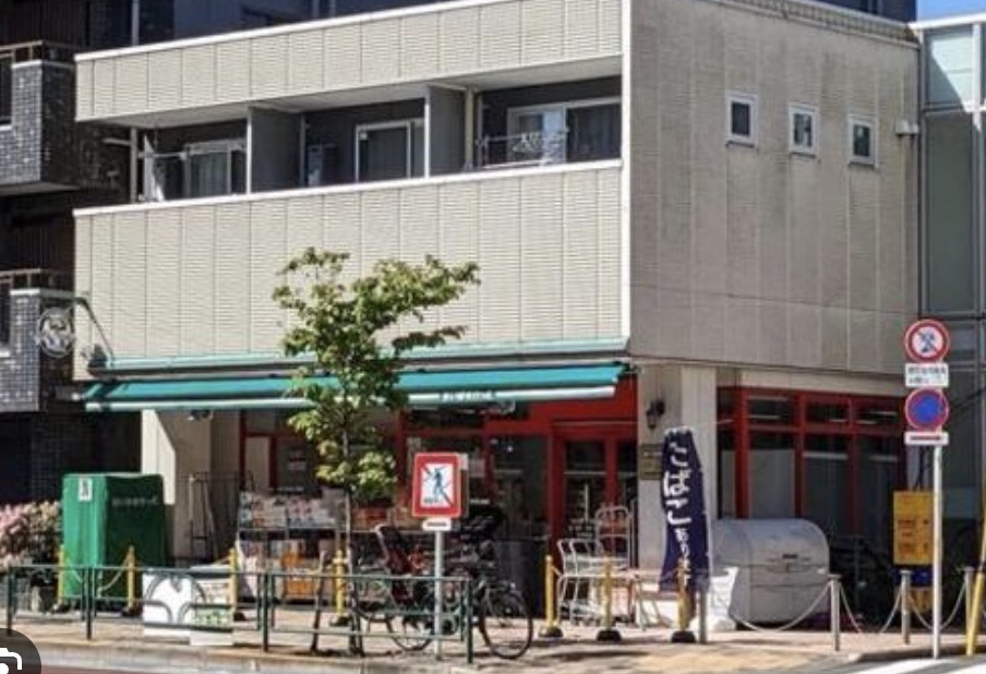 スーパー　まいばすけっと日本堤1丁目店（スーパー）まで234m