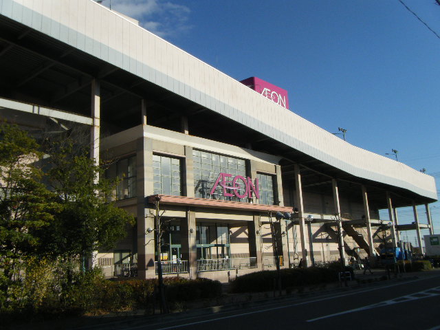 スーパー　イオン東浦店（スーパー）まで1136m