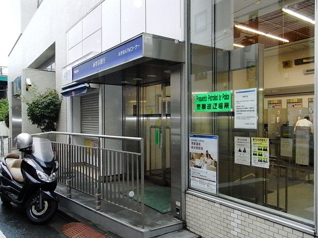 その他　みずほ（その他）まで361m
