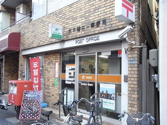 郵便局　郵便局（郵便局）まで350m