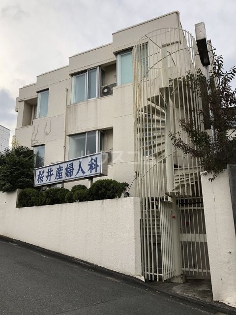 病院　桜井産婦人科（病院）まで2866m