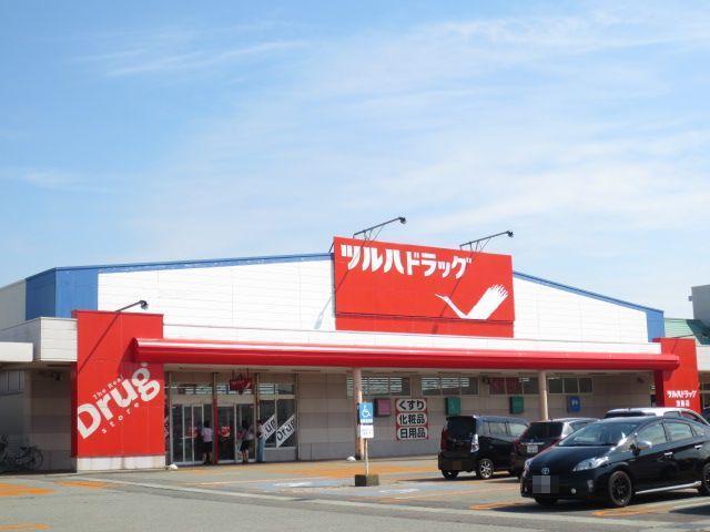 ドラックストア　ツルハドラッグ茨島店（ドラッグストア）まで1900m