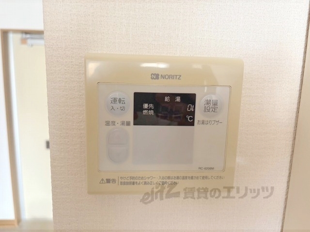 その他設備　給湯器リモコン
