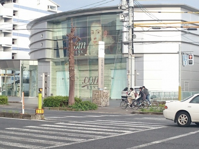 銀行　高知信用金庫朝倉こうだ支店（銀行）まで675m