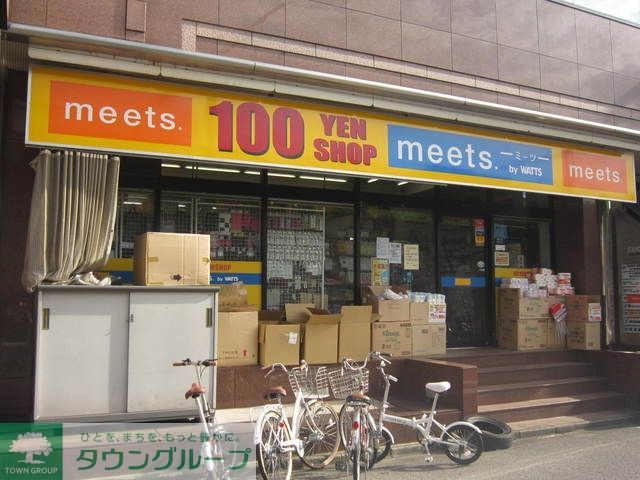 その他　１００円ショップ（その他）まで75m