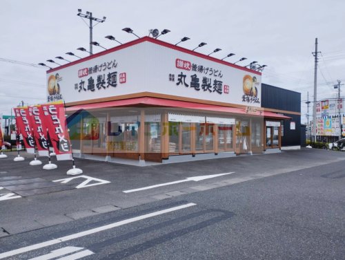 飲食店　丸亀製麺 ベイシアひだかモール店（飲食店）まで5589m