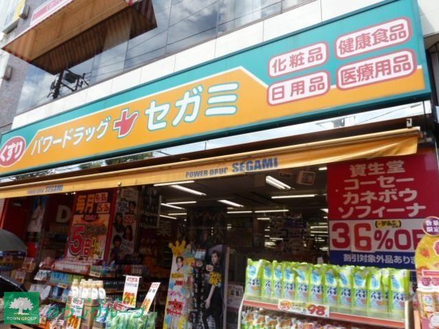 その他　ドラッグセガミ芝浦店（その他）まで638m