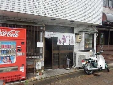 飲食店　吉川屋（飲食店）まで886m