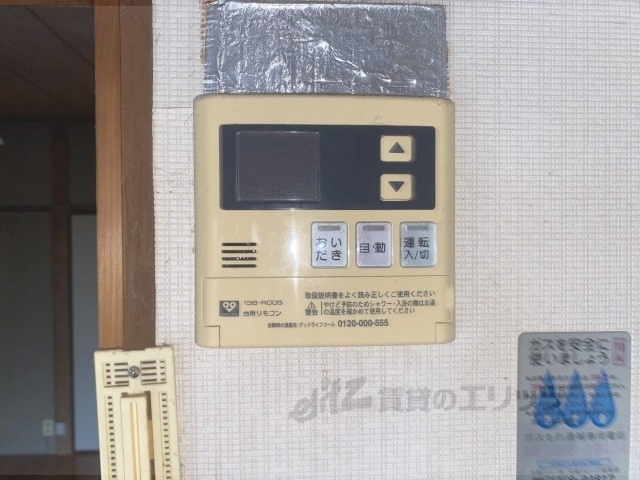 その他設備　給湯器リモコン