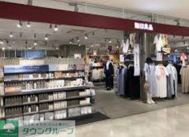 ショッピングセンター　無印良品熊谷ティアラ21店（ショッピングセンター）まで860m