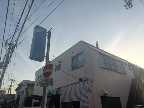 その他　滝の湯（その他）まで106m