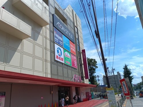 スーパー　イオンスタイル西台店（スーパー）まで694m