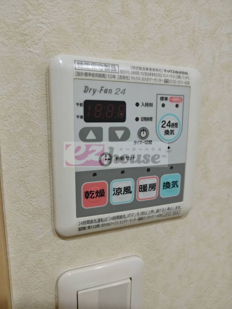 東京メトロ丸ノ内線 方南町駅 徒歩5分 2階建 築13年のその他写真