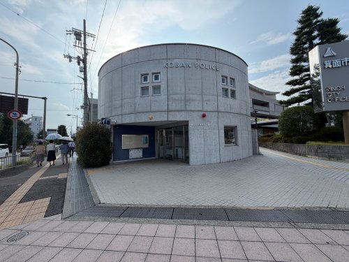 警察署・交番　箕面警察署牧落交番（警察署・交番）まで3800m