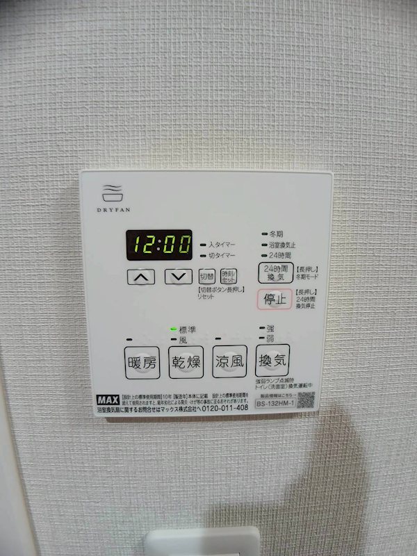 その他設備　浴室乾燥機付き