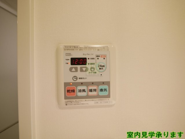 その他設備　別部屋　参考写真