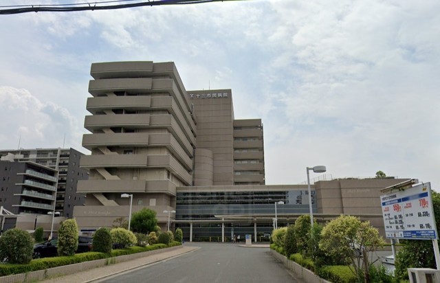 スーパー　阪急オアシス　神崎川店（スーパー）まで548m