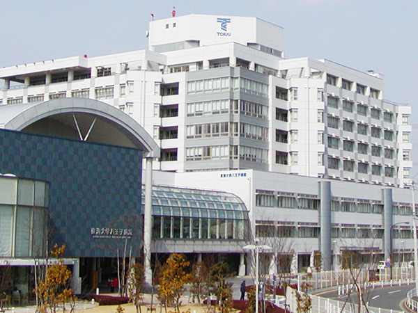 病院　東海大学医学部付属八王子病院（病院）まで1176m