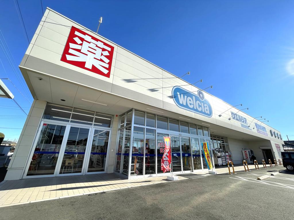 ドラックストア　ウエルシアひたちなか大平店（ドラッグストア）まで762m