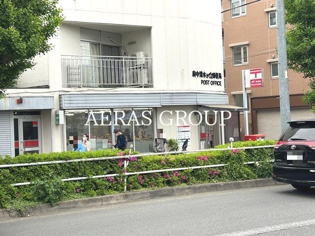 郵便局　府中清水が丘郵便局（郵便局）まで1078m