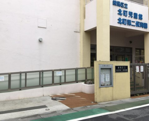 幼稚園・保育園　北町第二保育園（幼稚園・保育園）まで448m