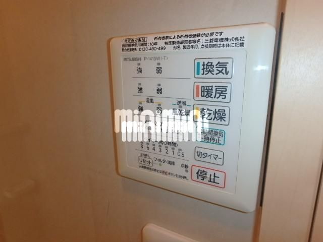 その他部屋・スペース