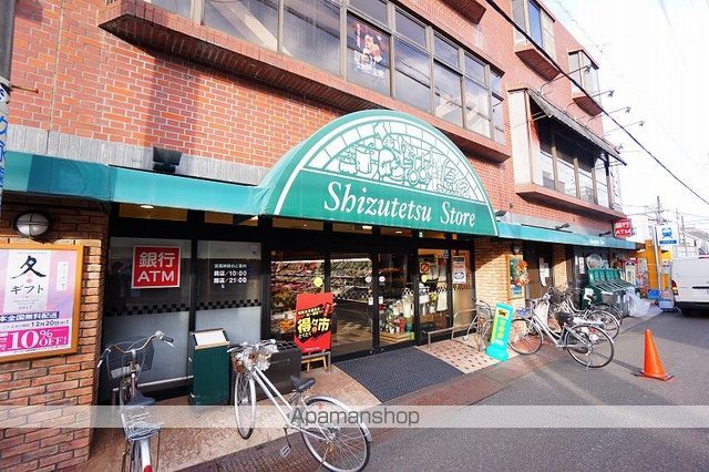 スーパー　KITE-GO音羽町店（スーパー）まで393m