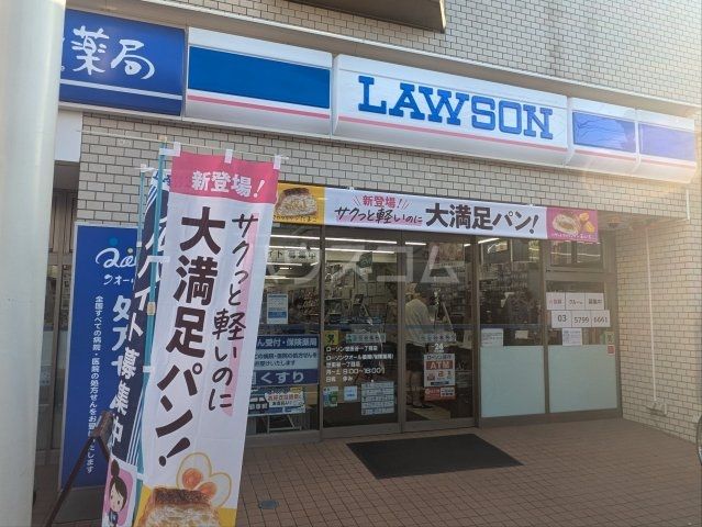 コンビニ　ローソン 世田谷一丁目店（コンビニ）まで304m