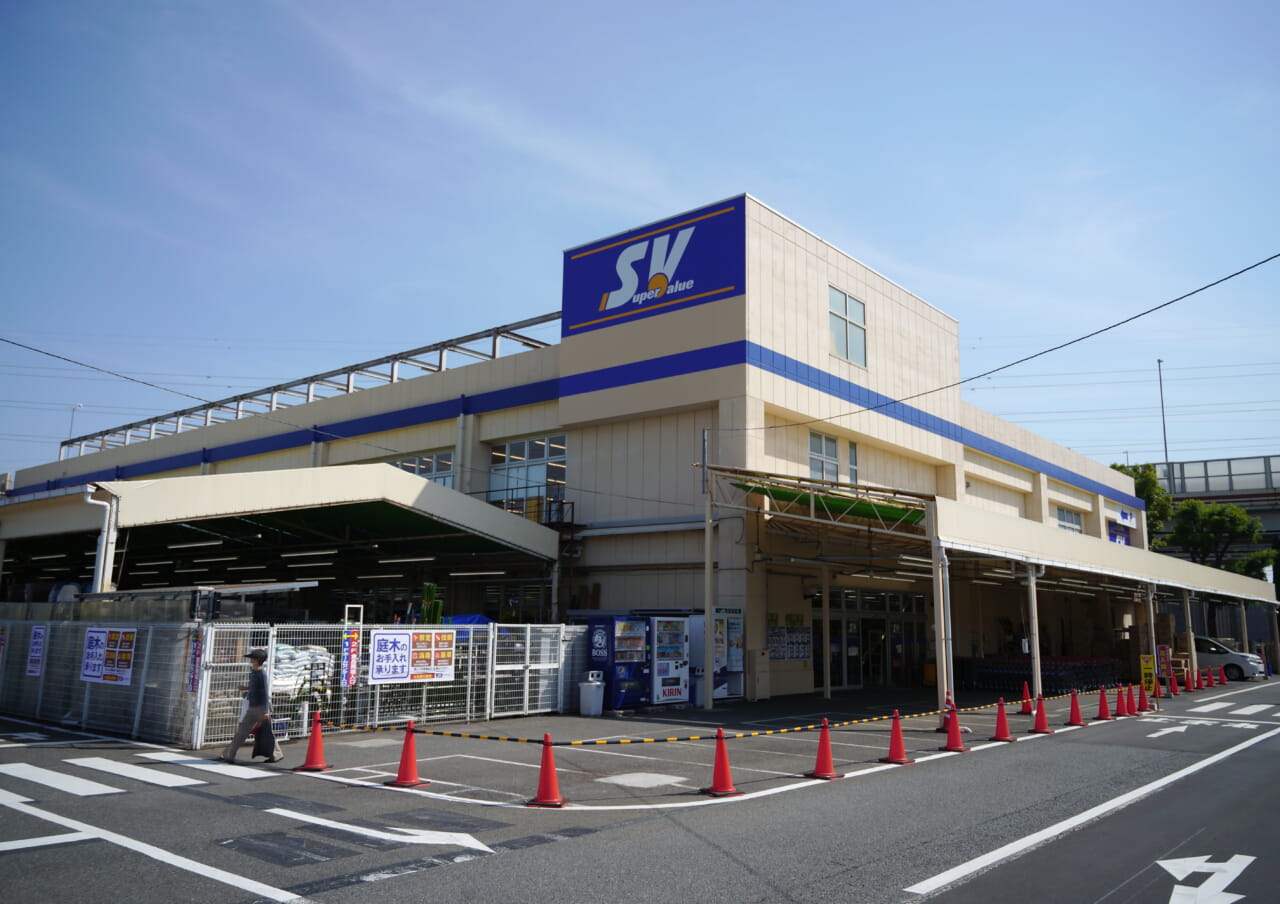 スーパー　マックスバリュエクスプレス北烏山店（スーパー）まで455m