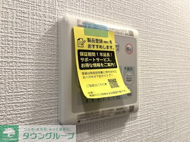 その他設備　設備