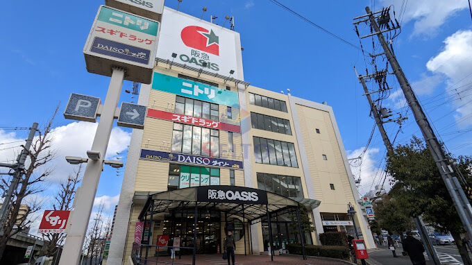 スーパー　阪急OASIS 千里山竹園店（スーパー）まで749m