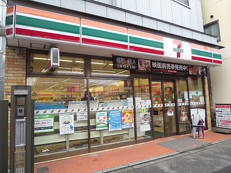 コンビニ　セブンイレブン桜上水駅北店（コンビニ）まで254m