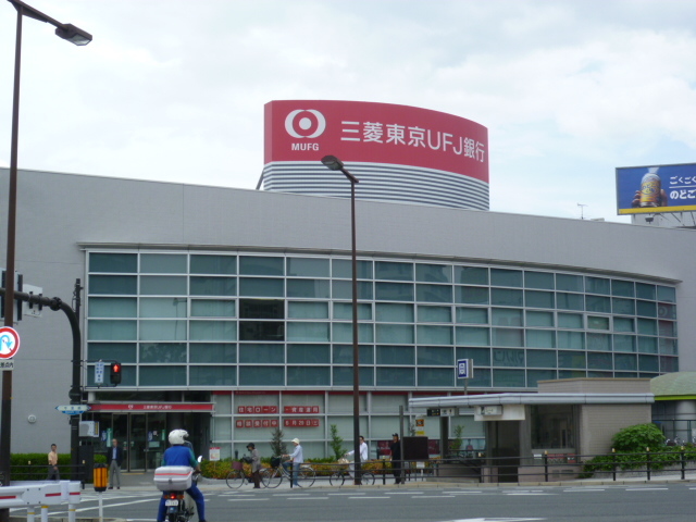 銀行　三菱UFJ銀行今里支店（銀行）まで779m