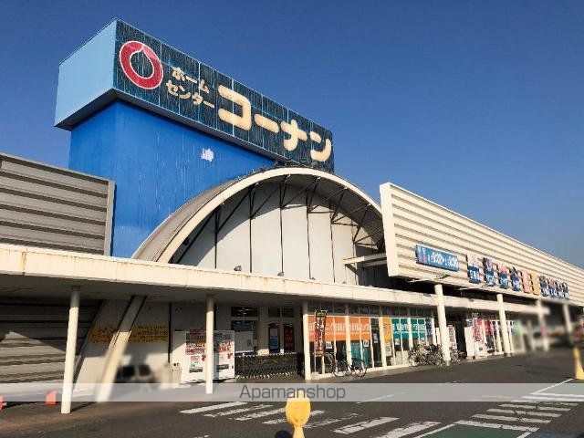 その他　ホームセンターコーナン連島店（その他）まで1313m