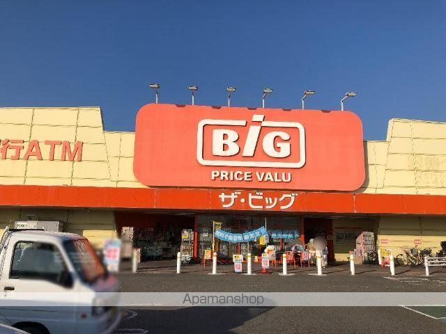 その他　ザ・ビッグ連島店（その他）まで1224m