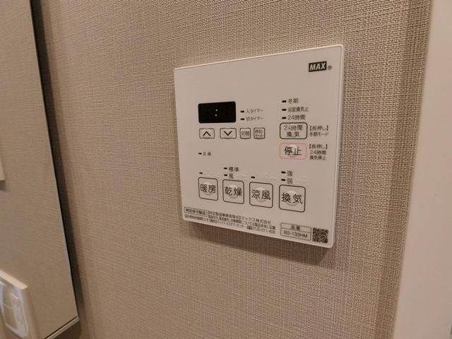 その他設備　設備