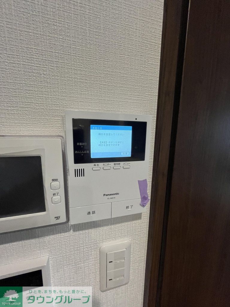 セキュリティ　設備
