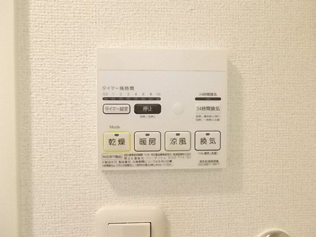 京成本線 公津の杜駅 徒歩13分 3階建 築10年のその他写真